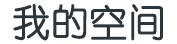 崇礼县新闻网